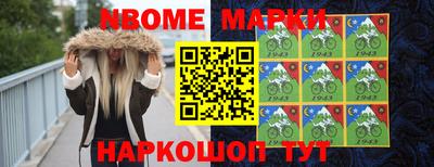 амф Азнакаево