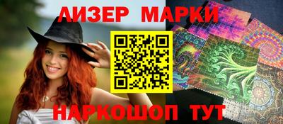 ГАЛЛЮЦИНОГЕННЫЕ ГРИБЫ Заволжье