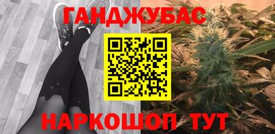 стаф Абакан