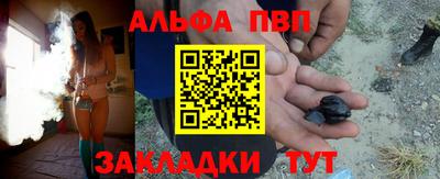 стаф Абакан