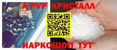 амф Азнакаево