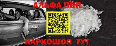 амф Азнакаево