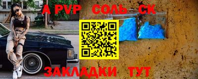 герыч Жуковский