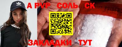 стаф Абакан