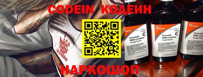 амф Азнакаево