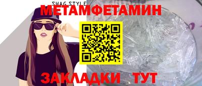 амф Азнакаево