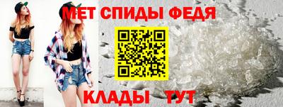 амф Азнакаево