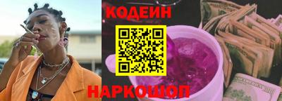 дурь Заводоуковск