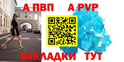 дурь Заводоуковск
