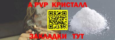 дурь Заводоуковск