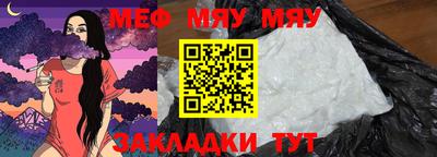 стаф Абакан