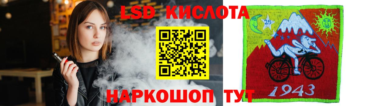 Лсд 25 экстази кислота Медногорск