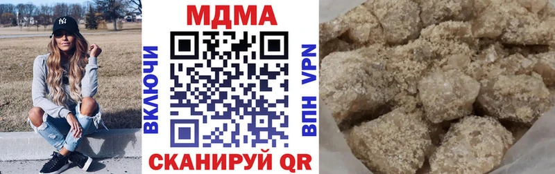 МДМА молли  MEGA рабочий сайт  Медногорск  где найти  