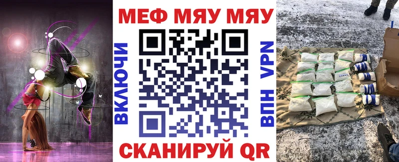 МЕФ VHQ  продажа наркотиков  Медногорск 