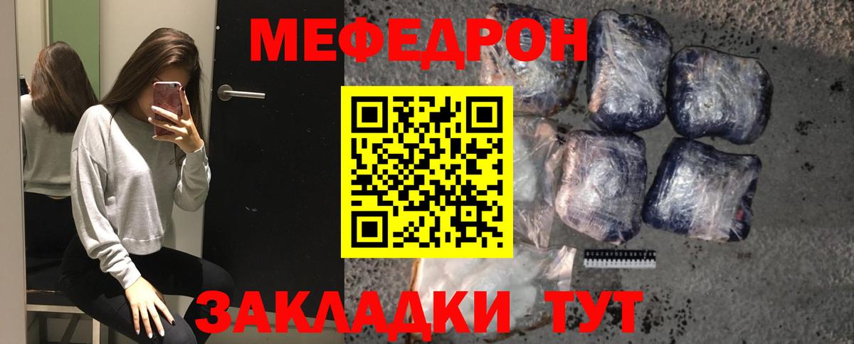 Медногорск  ГАШИШ  Меф   Кокаин  Вход с VPN  МАРИХУАНА  ГАШ  КЕТАМИН  Лсд 25 