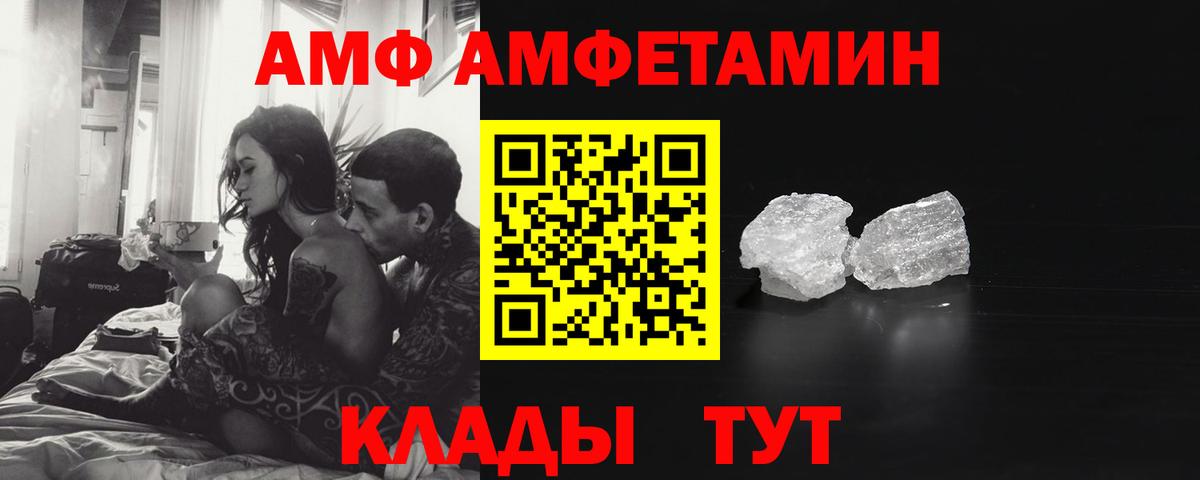 Первитин Methamphetamine  Вход с VPN  Медногорск 