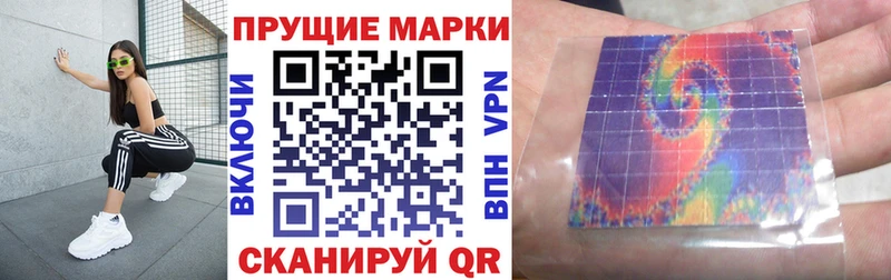 где продают   Медногорск  Наркотические марки 1,5мг 