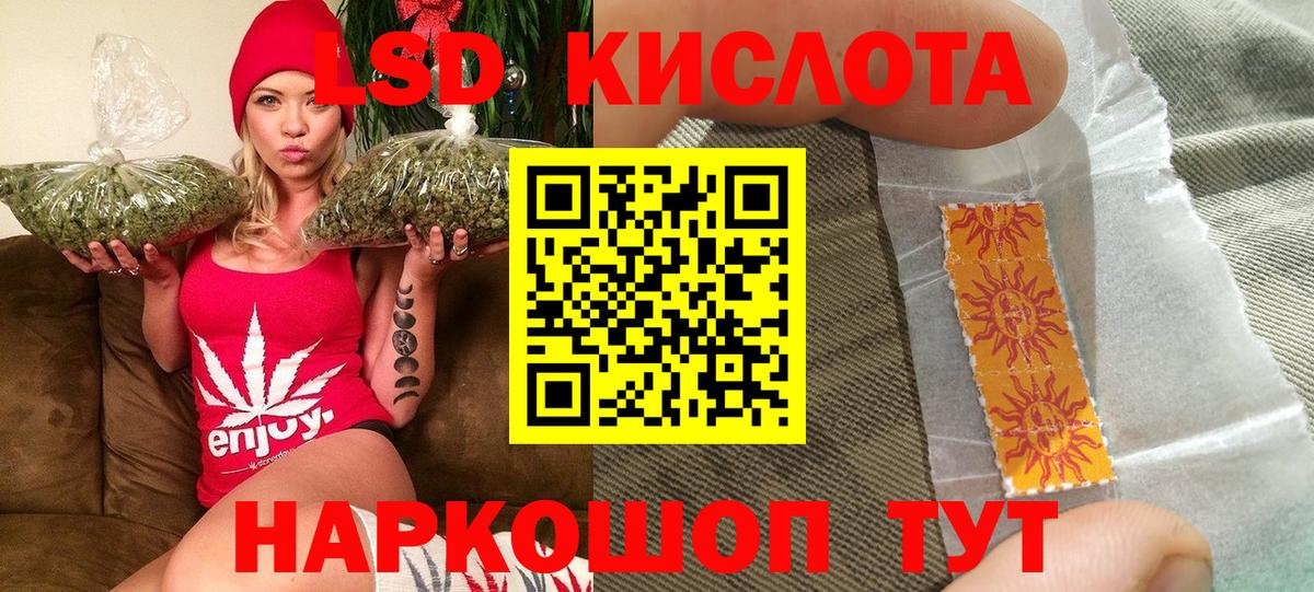 Марки N-bome 1500мкг Медногорск