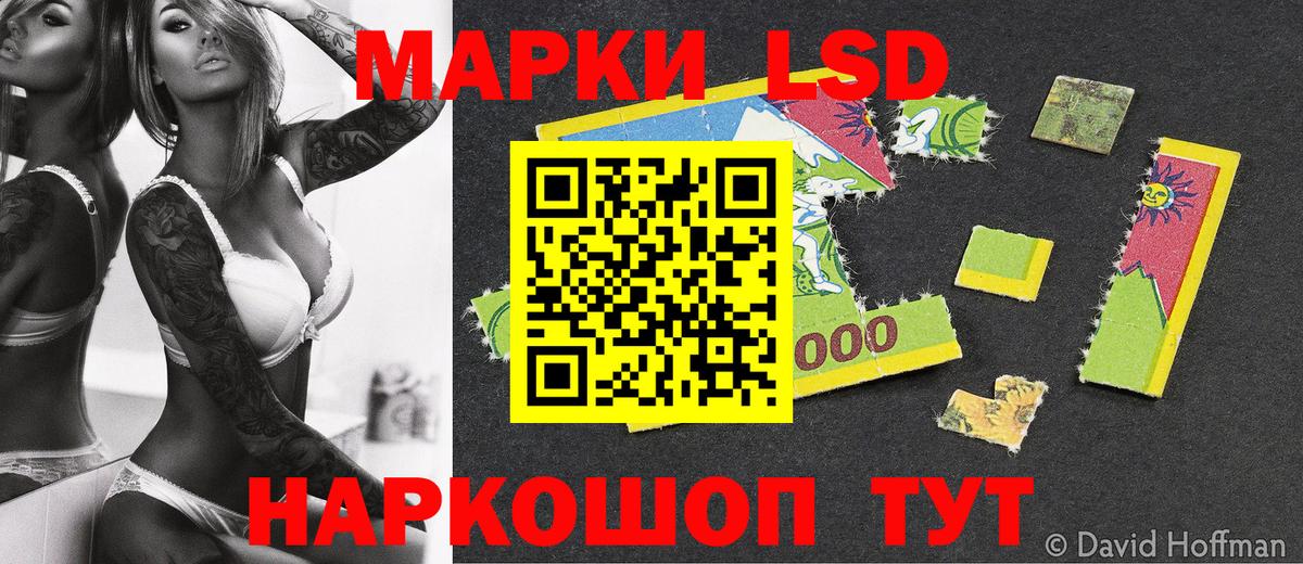 Медногорск  Наркотические марки  Вход с VPN  Марки N-bome 1,5мг 