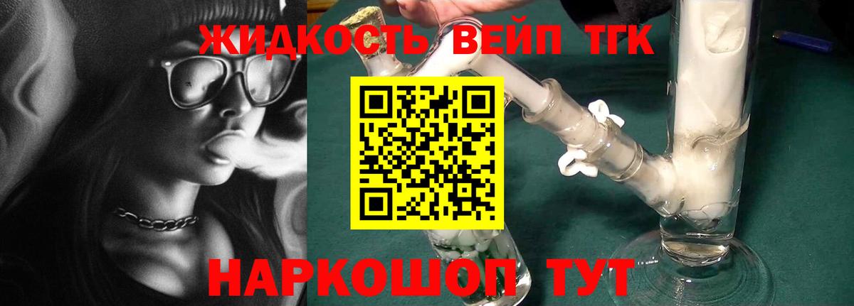 Дистиллят ТГК Wax Медногорск
